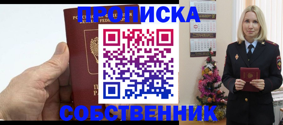 регистрация для дет. сада в Ростове